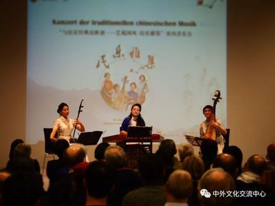 民樂悠韻演繹中德名曲 藝苑國風奏響交流新篇